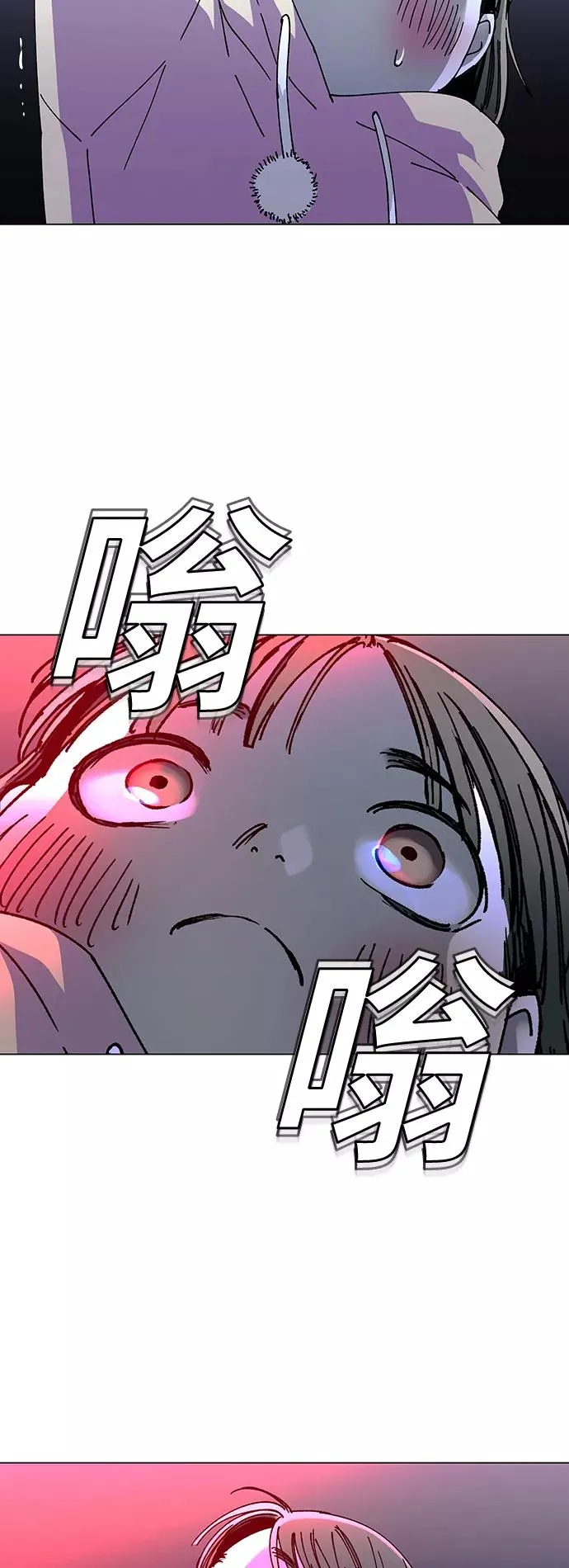 [第20话] 病毒 4 第29页