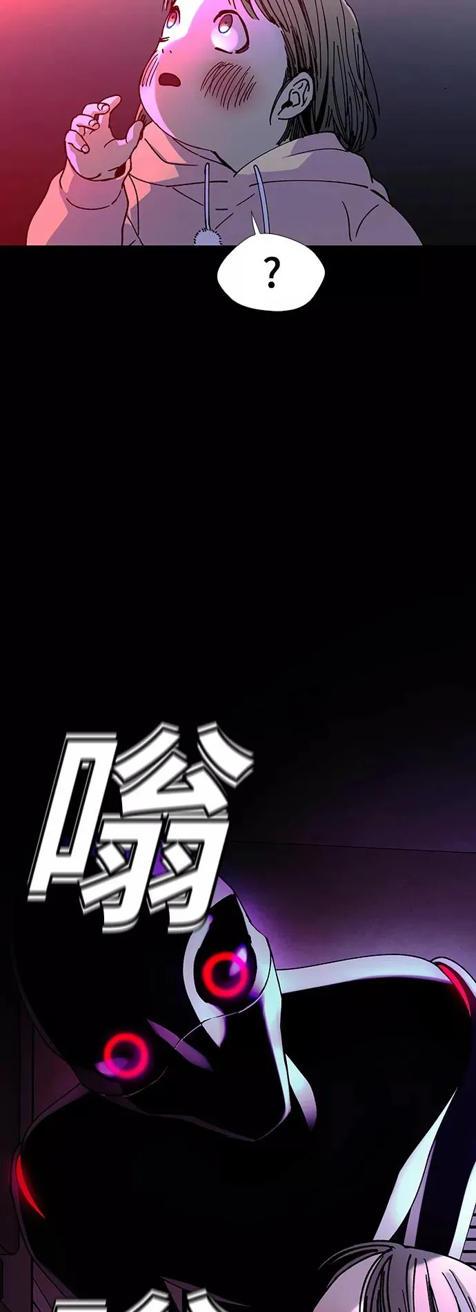 [第20话] 病毒 4 第30页