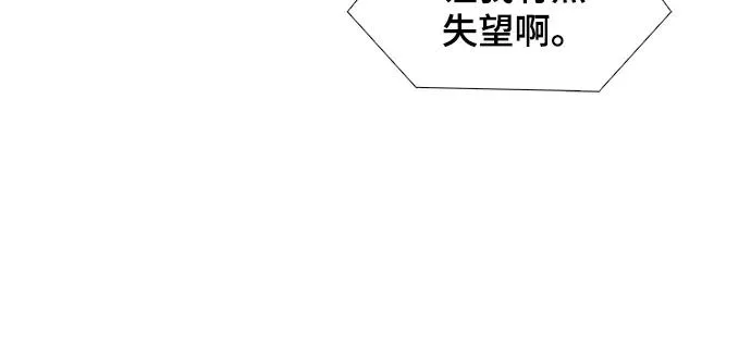 [第20话] 病毒 4 第36页