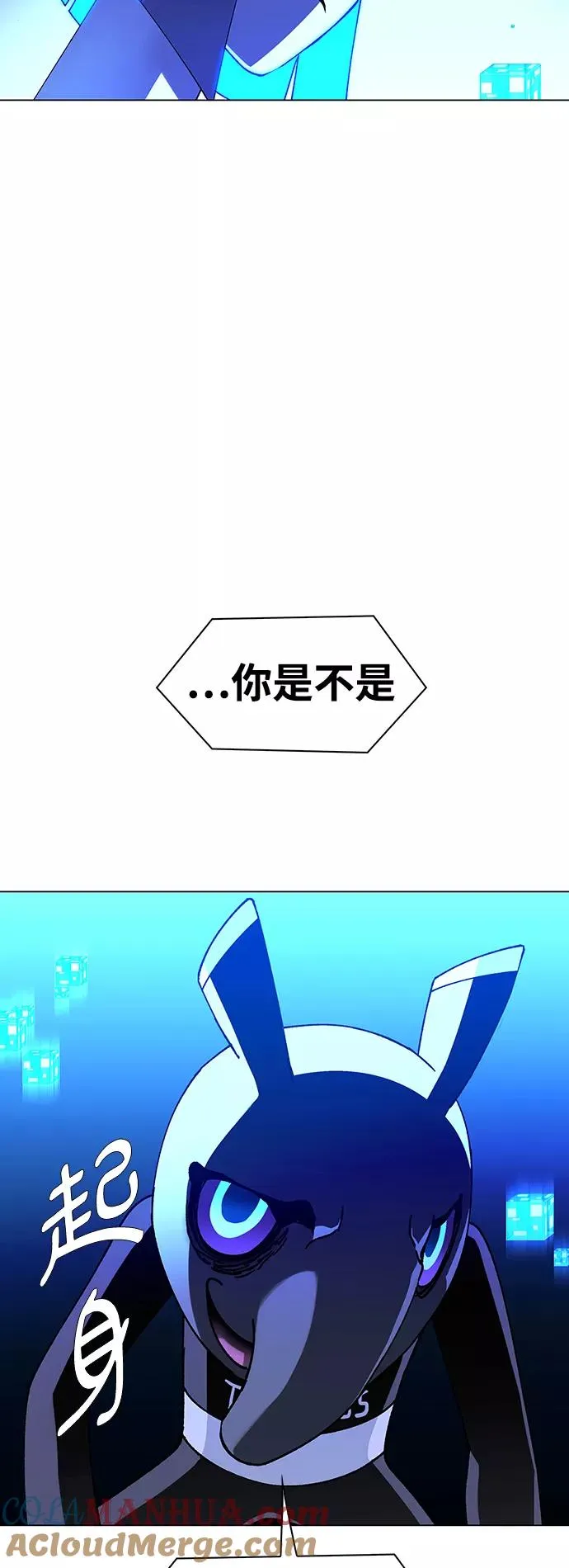 [第20话] 病毒 4 第43页