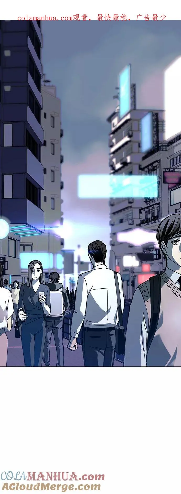 [第21话] 病毒 5 第1页
