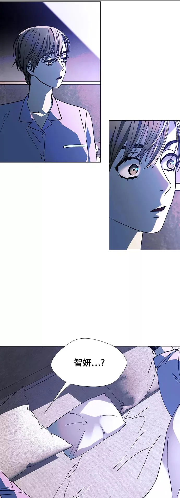 [第21话] 病毒 5 第5页
