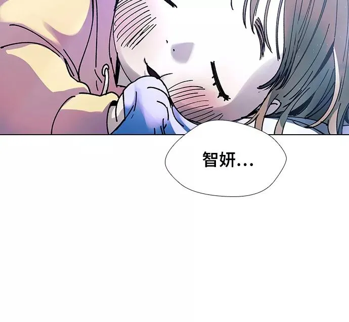 [第21话] 病毒 5 第11页