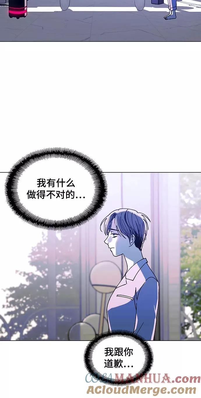 [第21话] 病毒 5 第16页