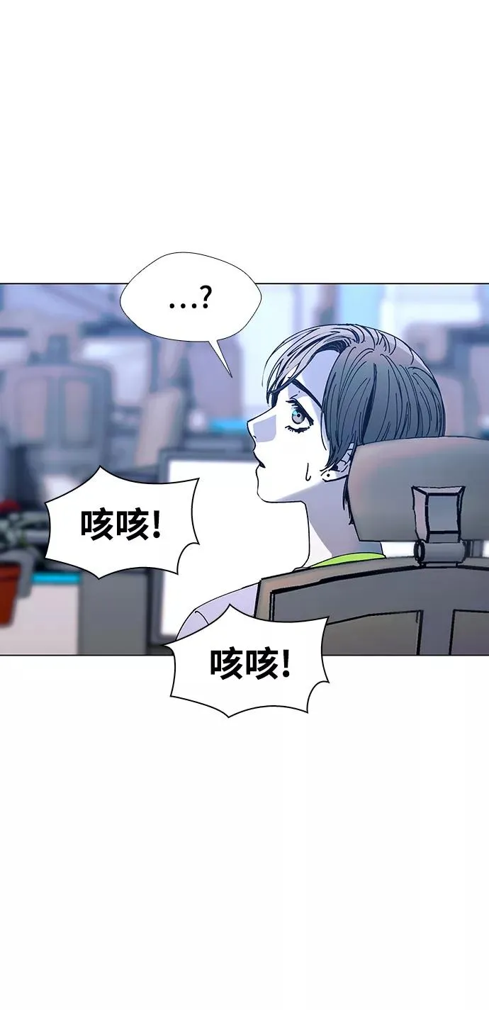 [第21话] 病毒 5 第24页