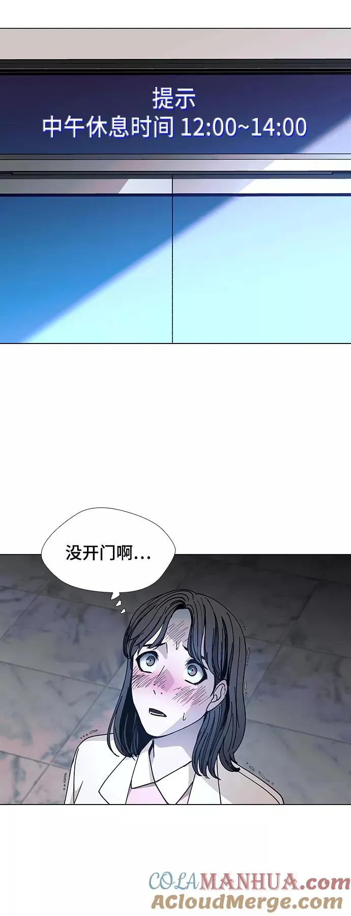 [第21话] 病毒 5 第25页