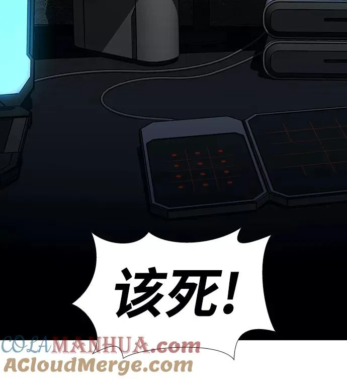 [第21话] 病毒 5 第37页