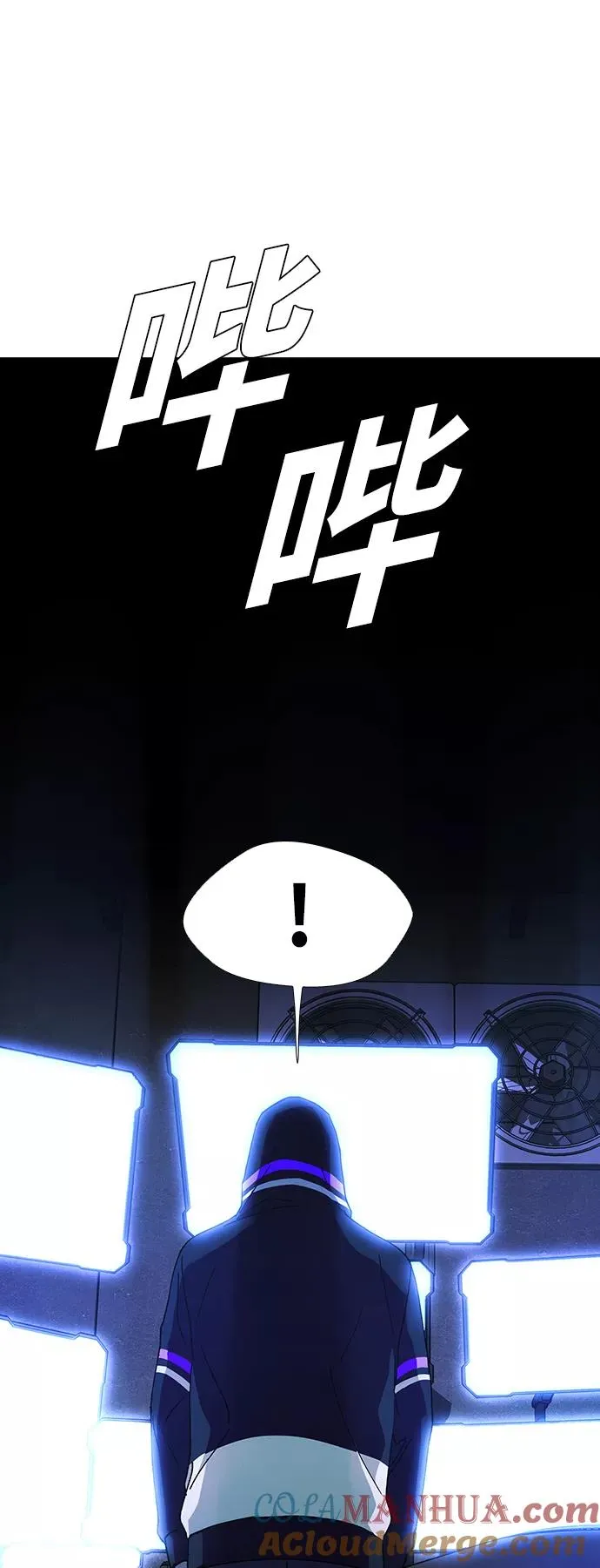 [第21话] 病毒 5 第43页