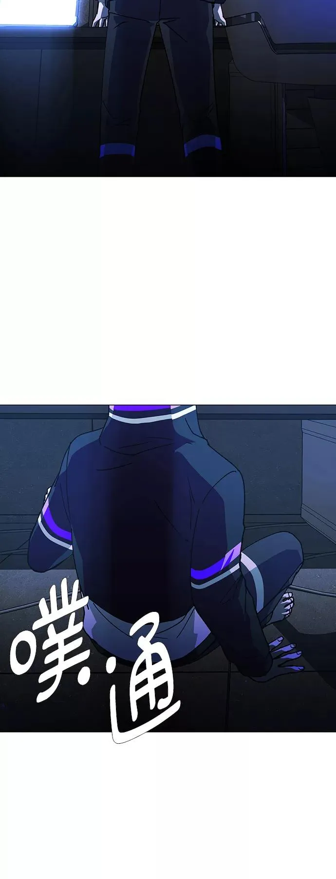 [第21话] 病毒 5 第44页