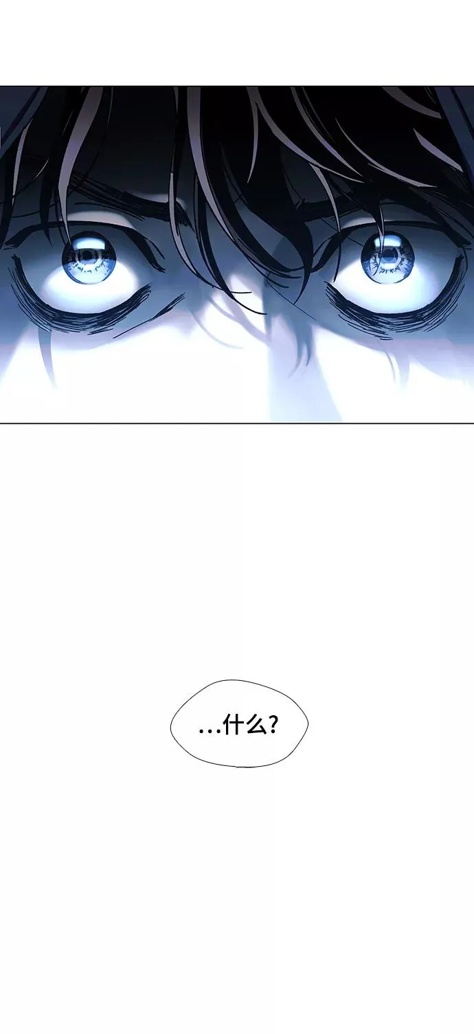 [第21话] 病毒 5 第45页