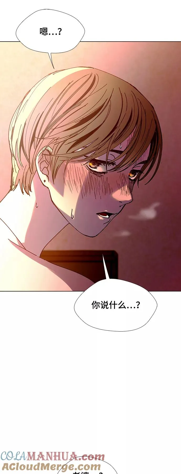 [第21话] 病毒 5 第49页