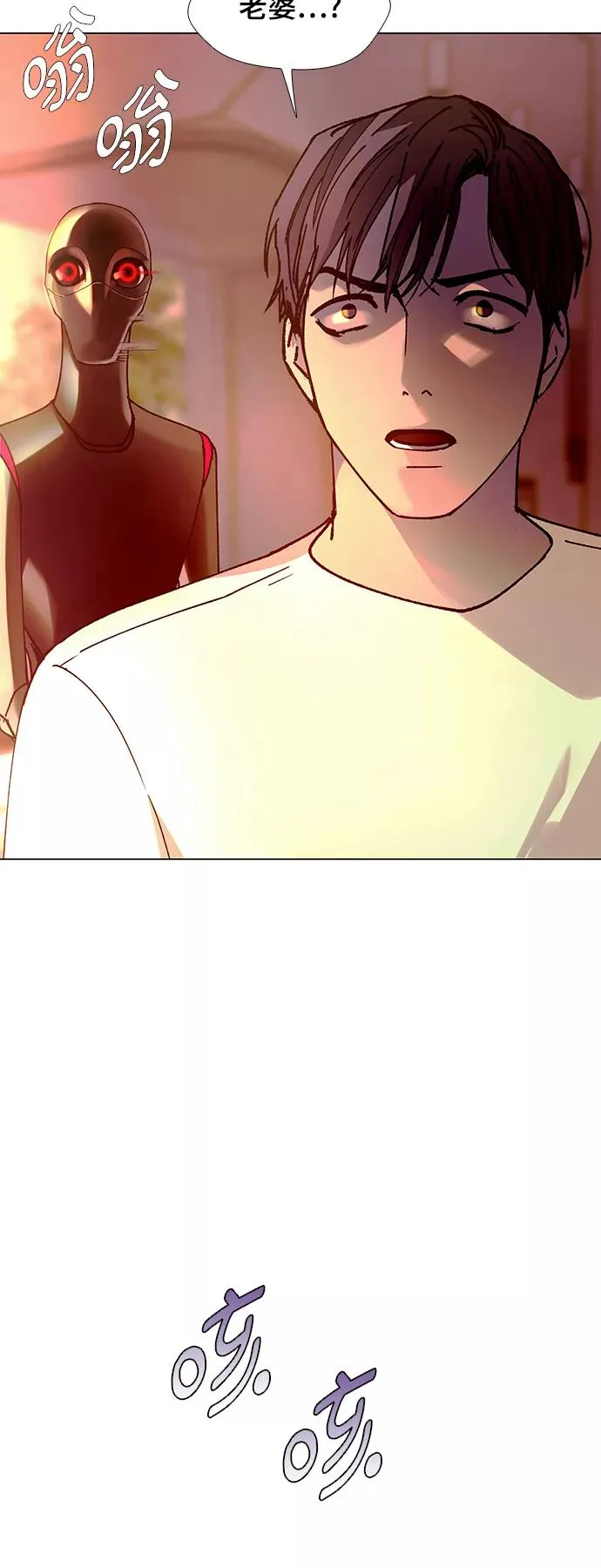 [第21话] 病毒 5 第50页
