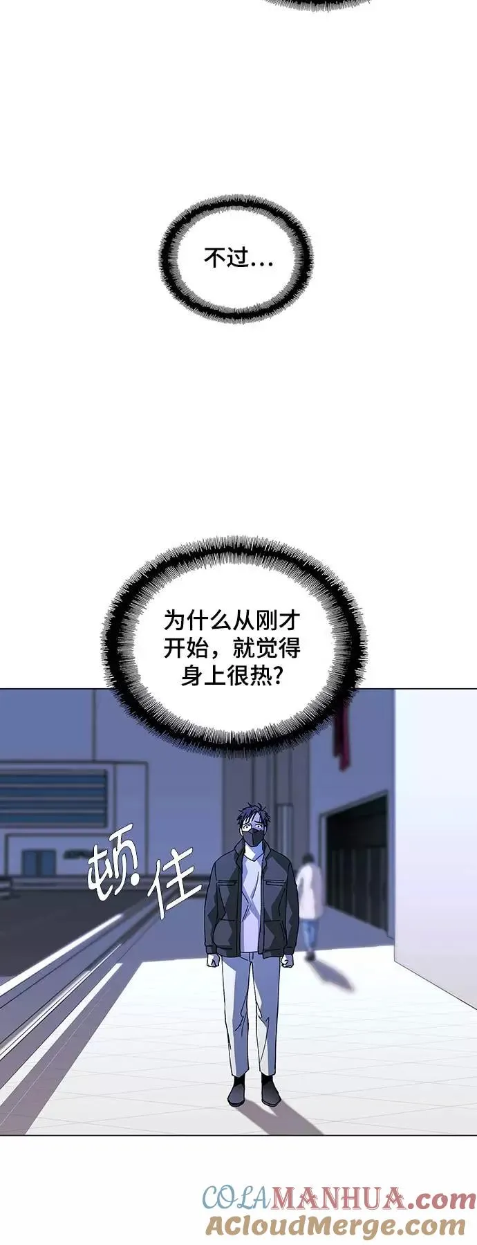 [第22话] 病毒 6 第16页