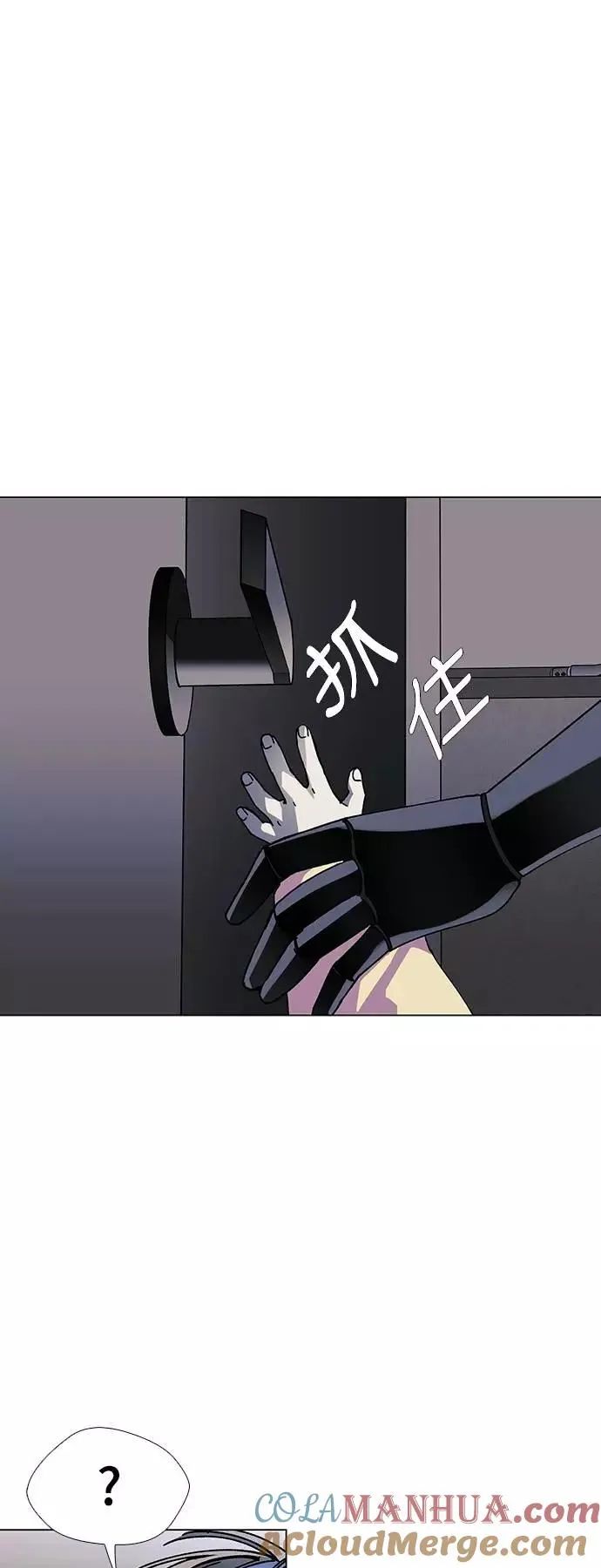 [第22话] 病毒 6 第22页