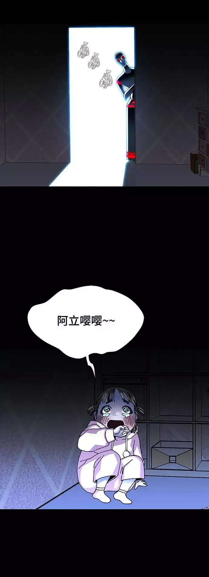 [第22话] 病毒 6 第26页