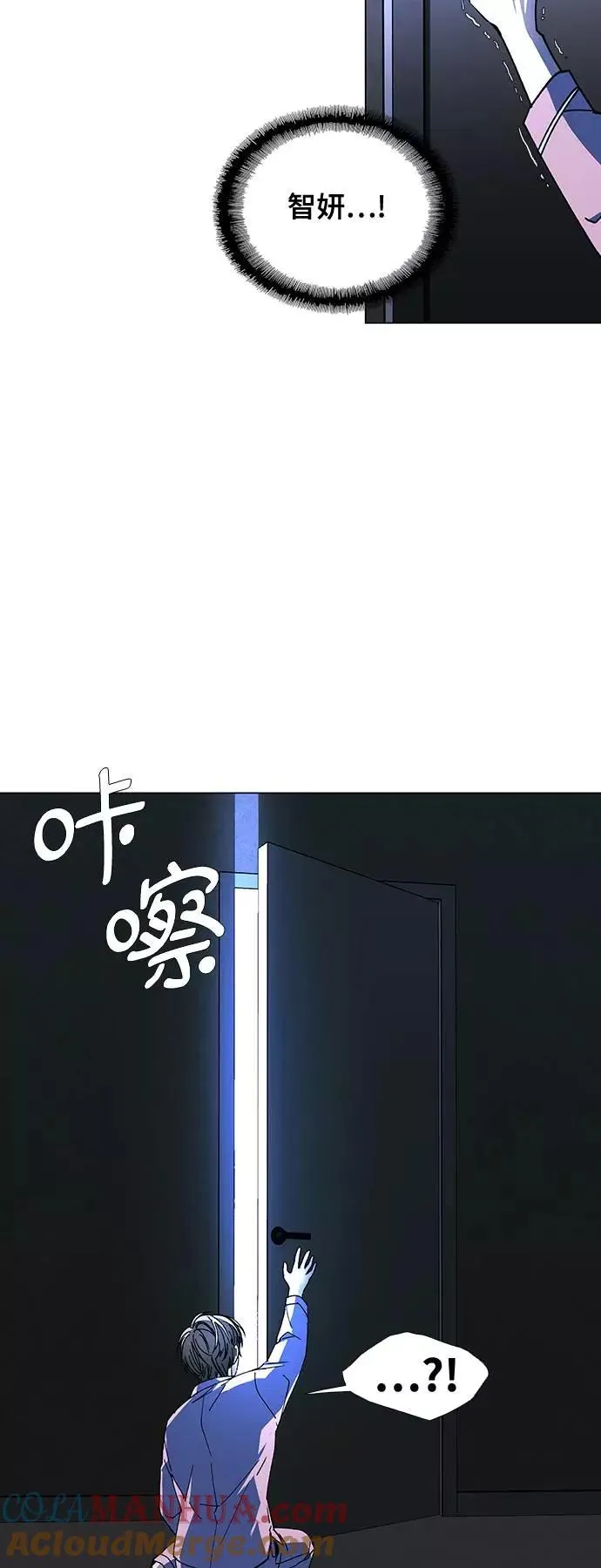 [第22话] 病毒 6 第31页