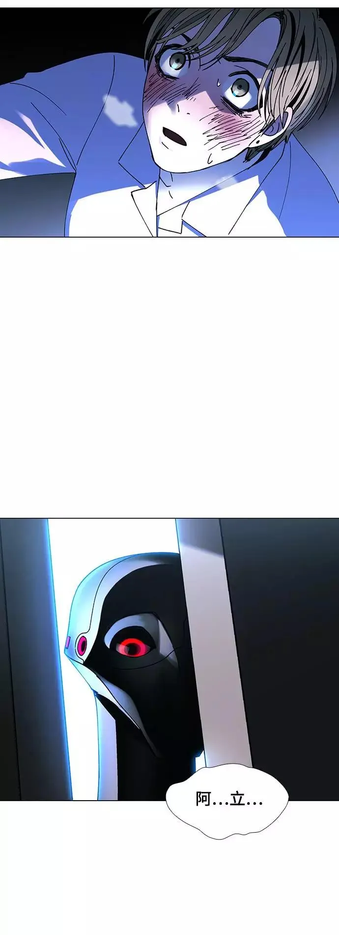 [第22话] 病毒 6 第33页