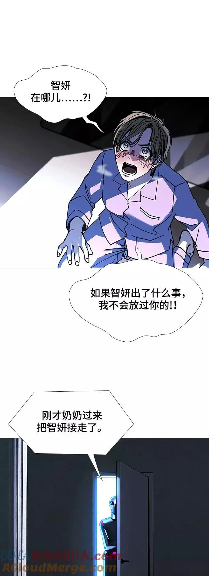 [第22话] 病毒 6 第34页