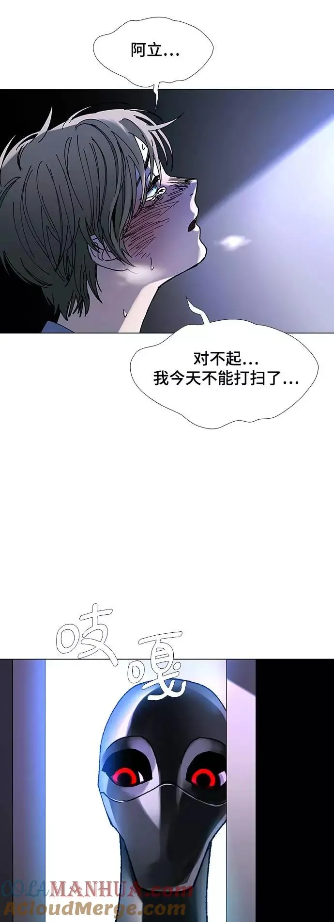 [第22话] 病毒 6 第37页