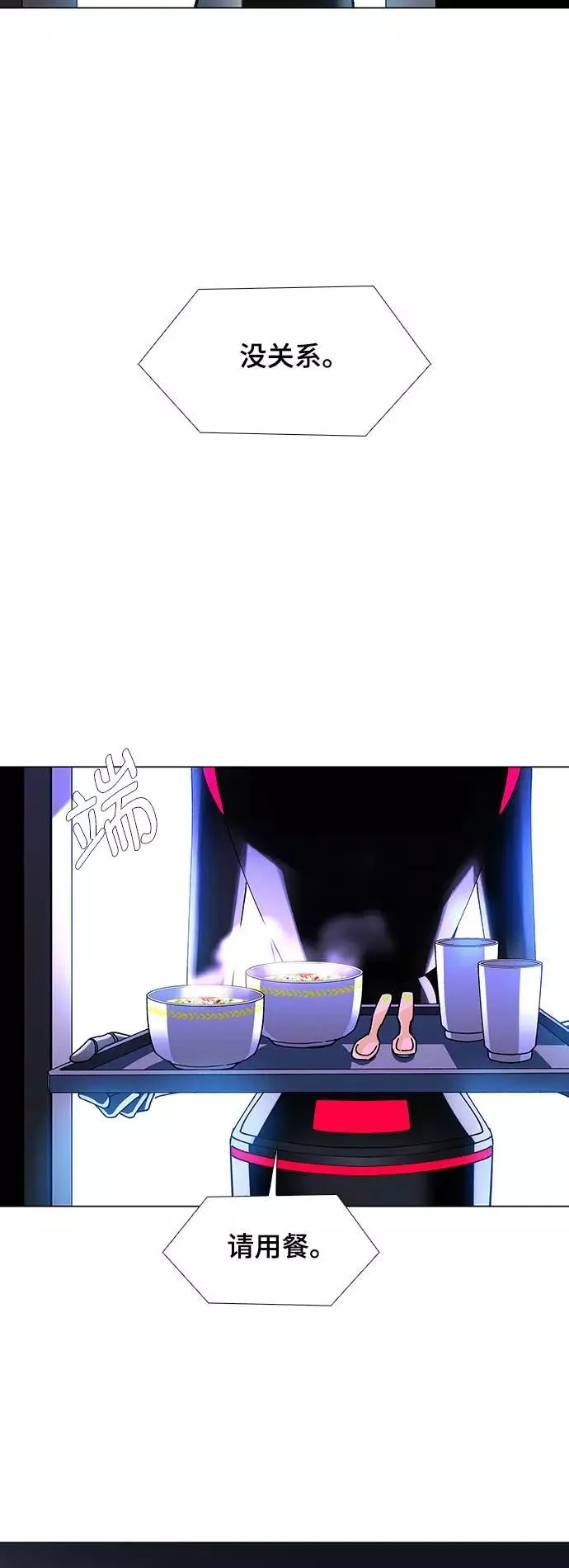 [第22话] 病毒 6 第38页