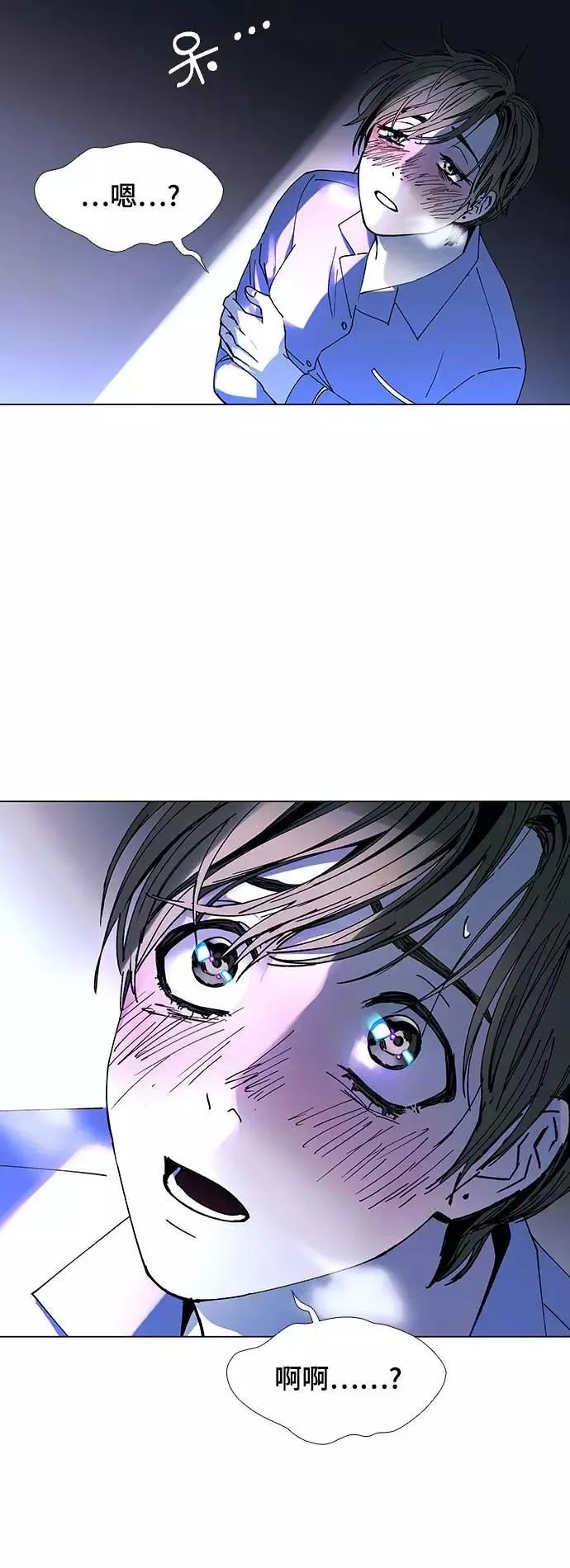 [第22话] 病毒 6 第39页