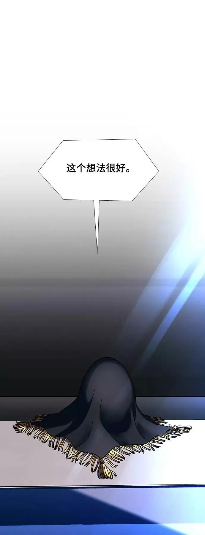 [第22话] 病毒 6 第45页