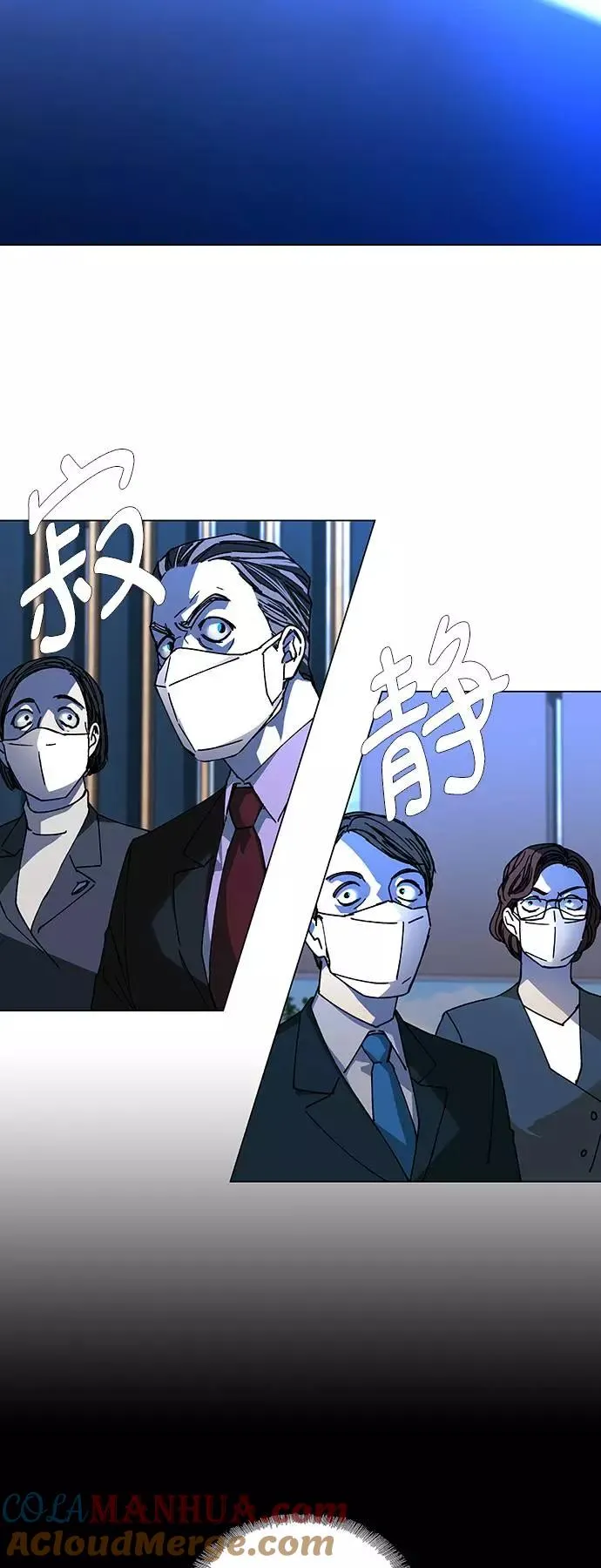 [第22话] 病毒 6 第46页