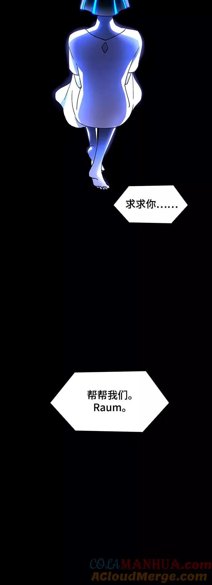 [第22话] 病毒 6 第52页