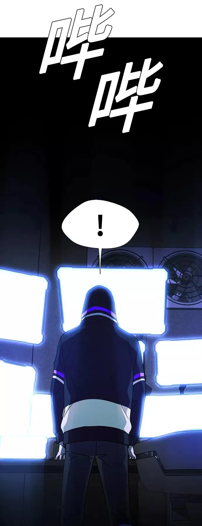 [第23话] 病毒 7 第3页