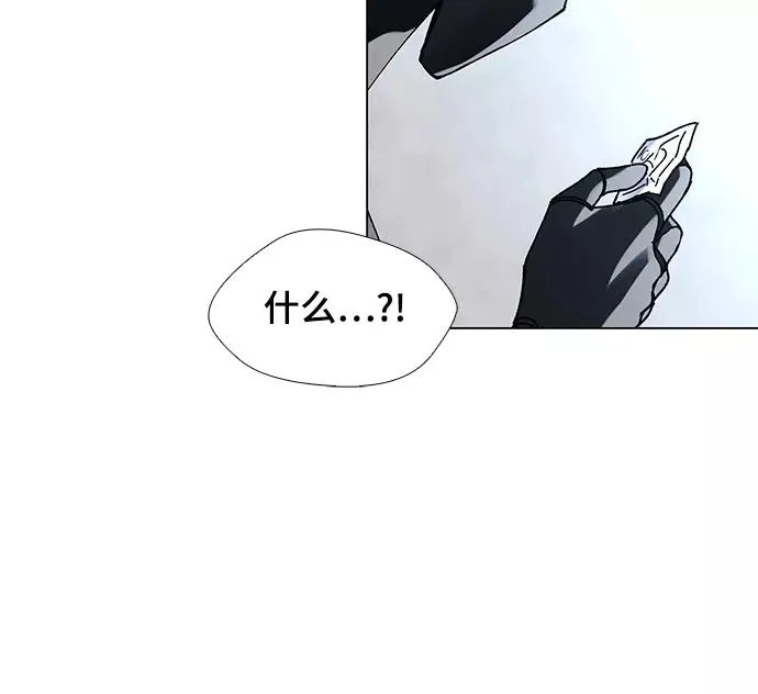[第23话] 病毒 7 第11页