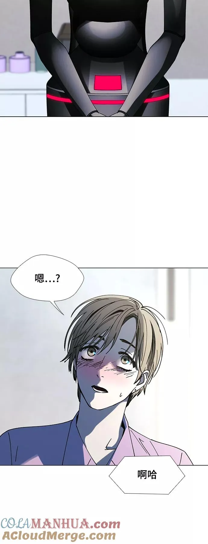 [第23话] 病毒 7 第16页