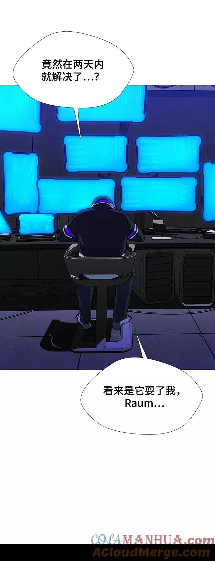 [第23话] 病毒 7 第37页