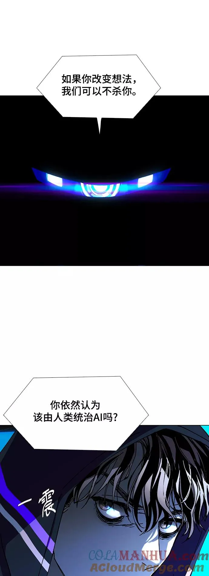 [第23话] 病毒 7 第43页