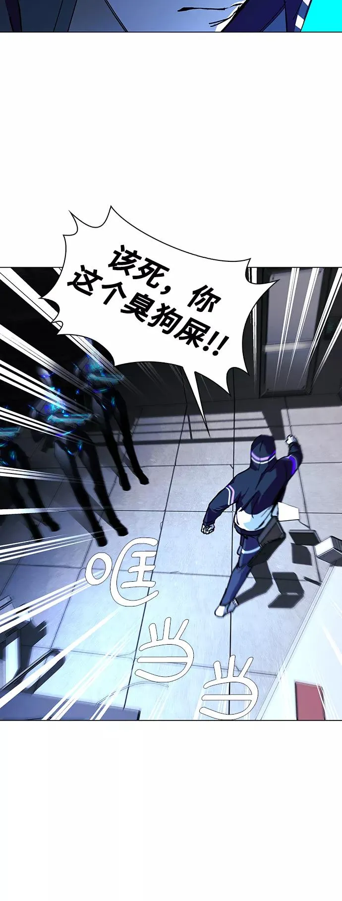 [第23话] 病毒 7 第44页