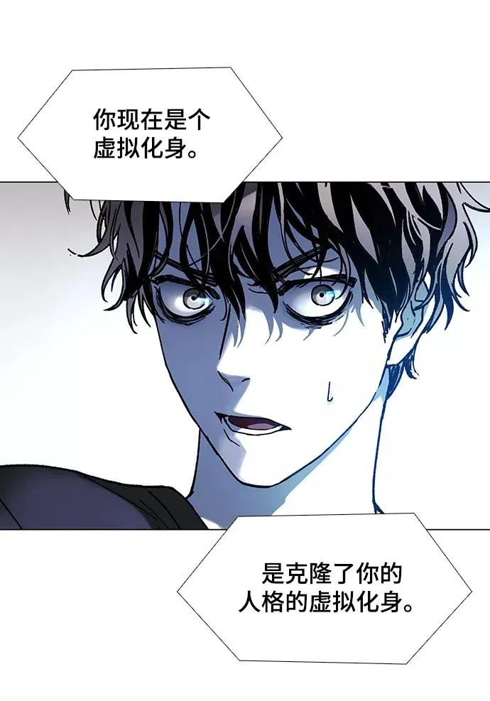 [第23话] 病毒 7 第48页