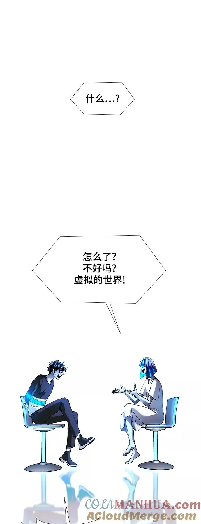 [第23话] 病毒 7 第49页