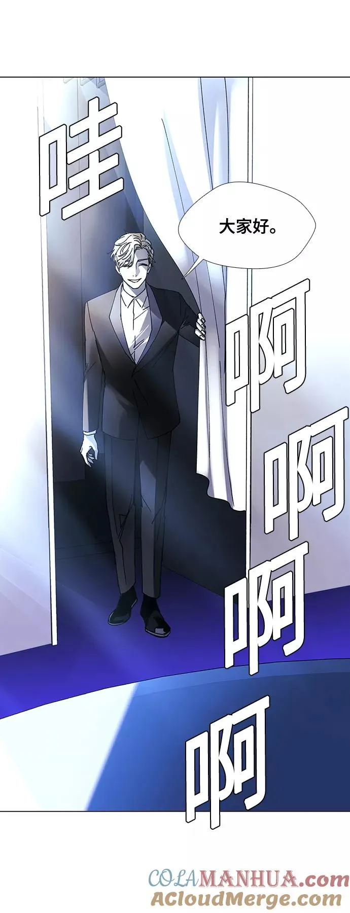 [第24话] 真正的音乐家 1 第10页