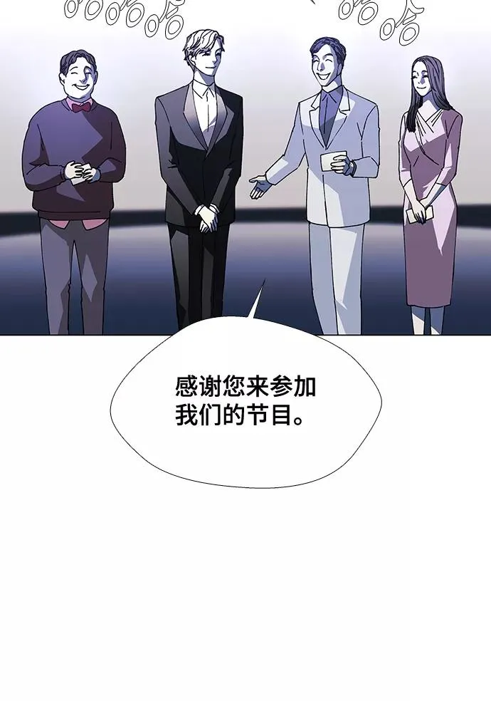 [第24话] 真正的音乐家 1 第12页