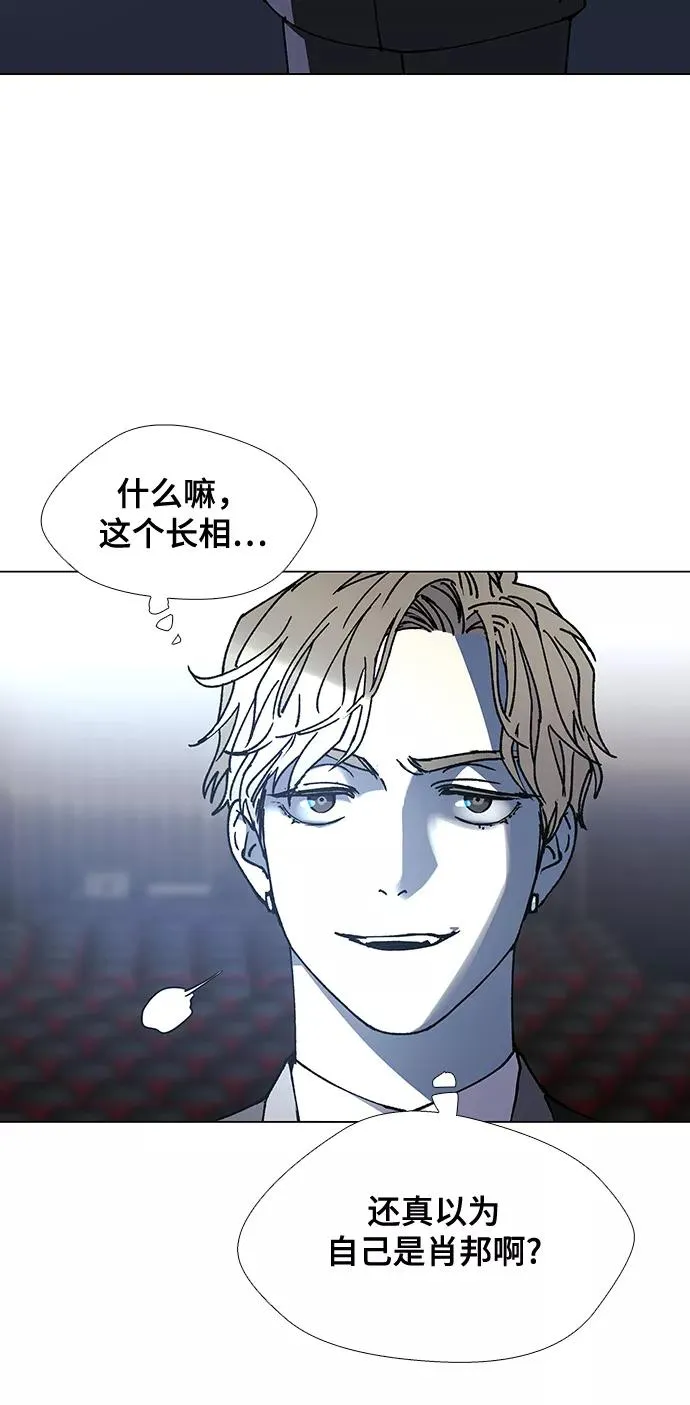 [第24话] 真正的音乐家 1 第32页