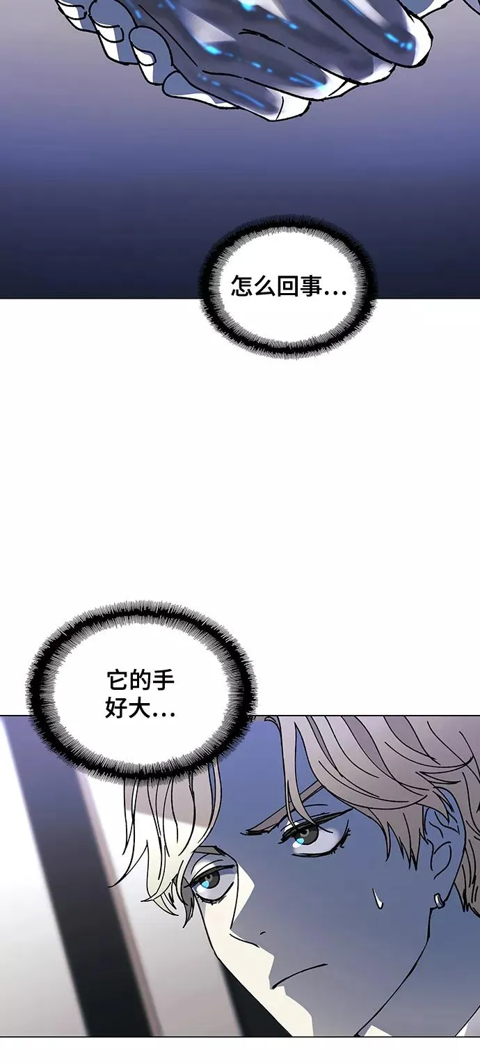 [第24话] 真正的音乐家 1 第36页