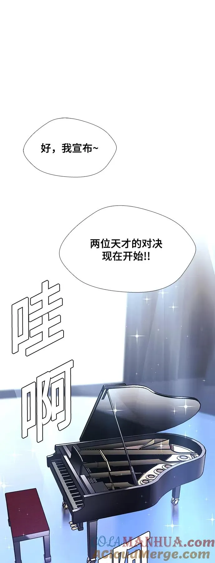 [第24话] 真正的音乐家 1 第37页