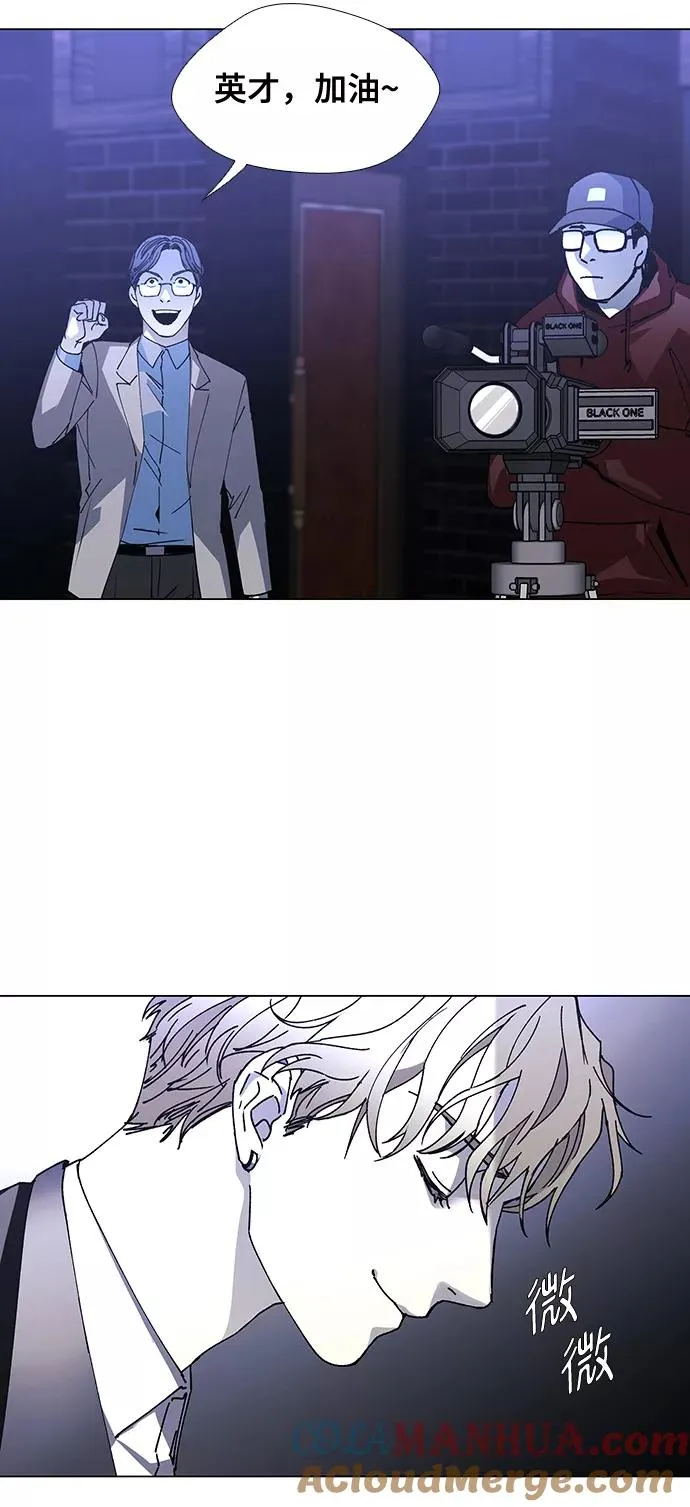 [第24话] 真正的音乐家 1 第40页