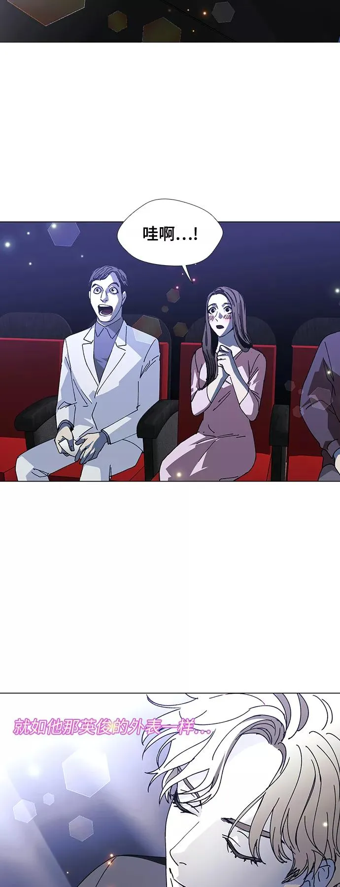 [第24话] 真正的音乐家 1 第42页