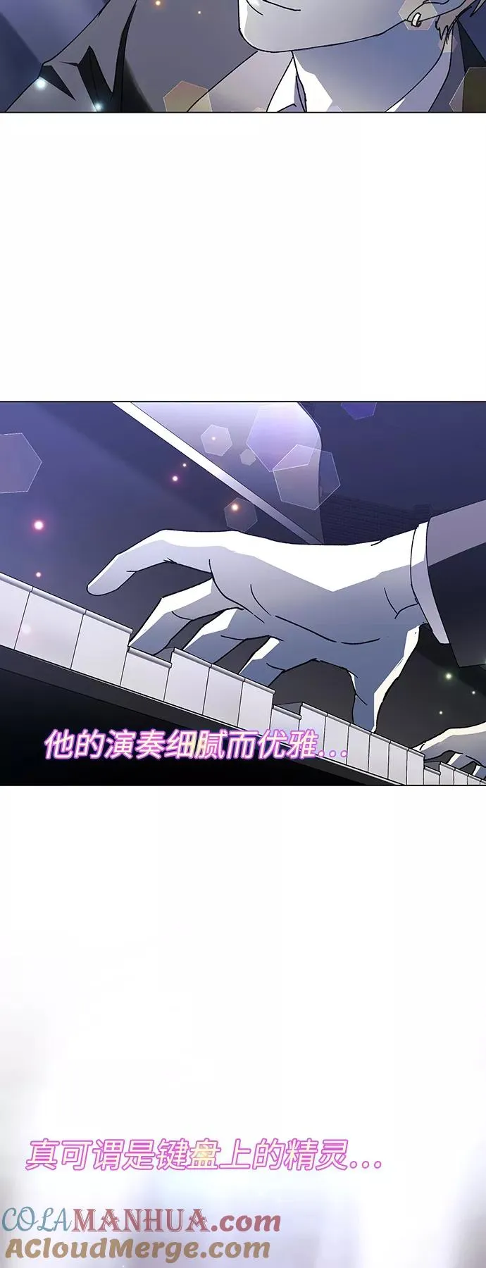 [第24话] 真正的音乐家 1 第43页