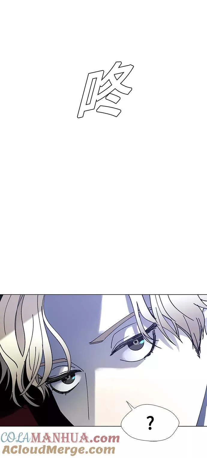 [第24话] 真正的音乐家 1 第52页