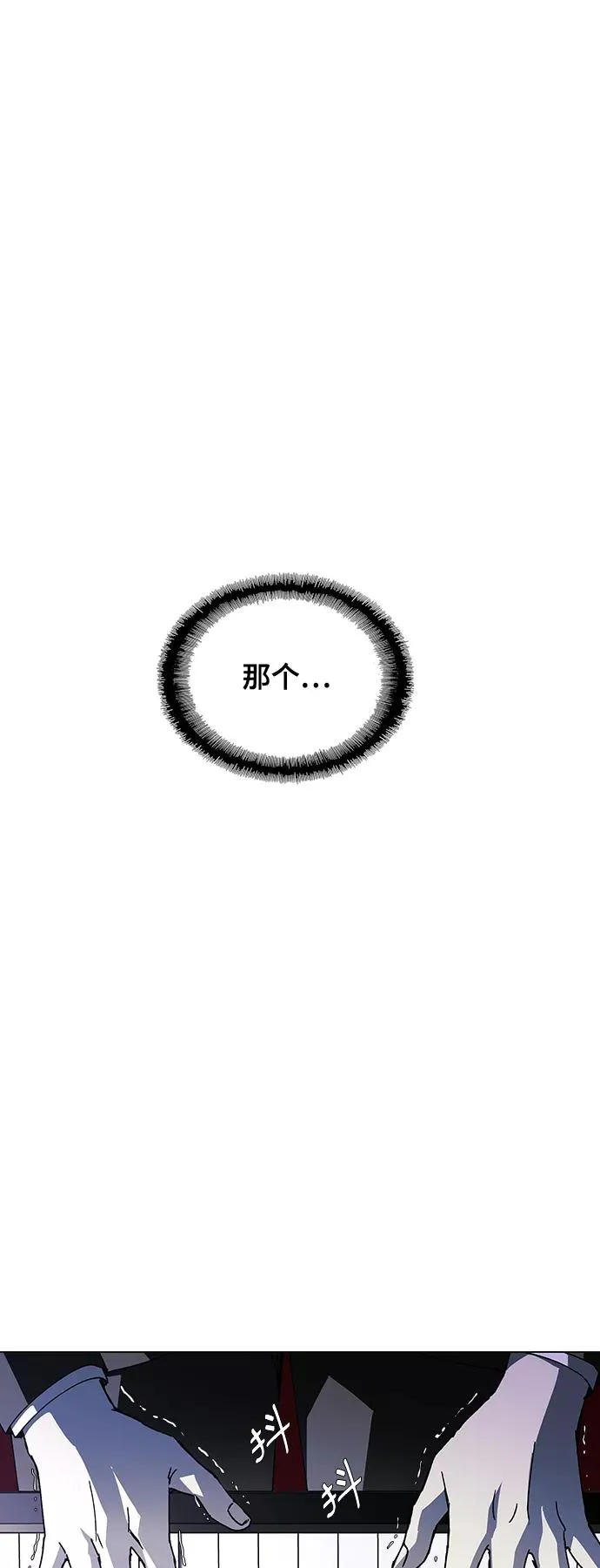 [第24话] 真正的音乐家 1 第59页