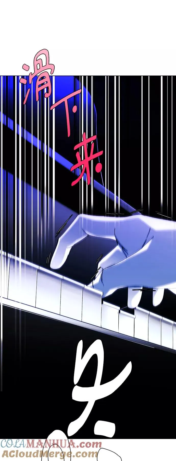 [第24话] 真正的音乐家 1 第67页