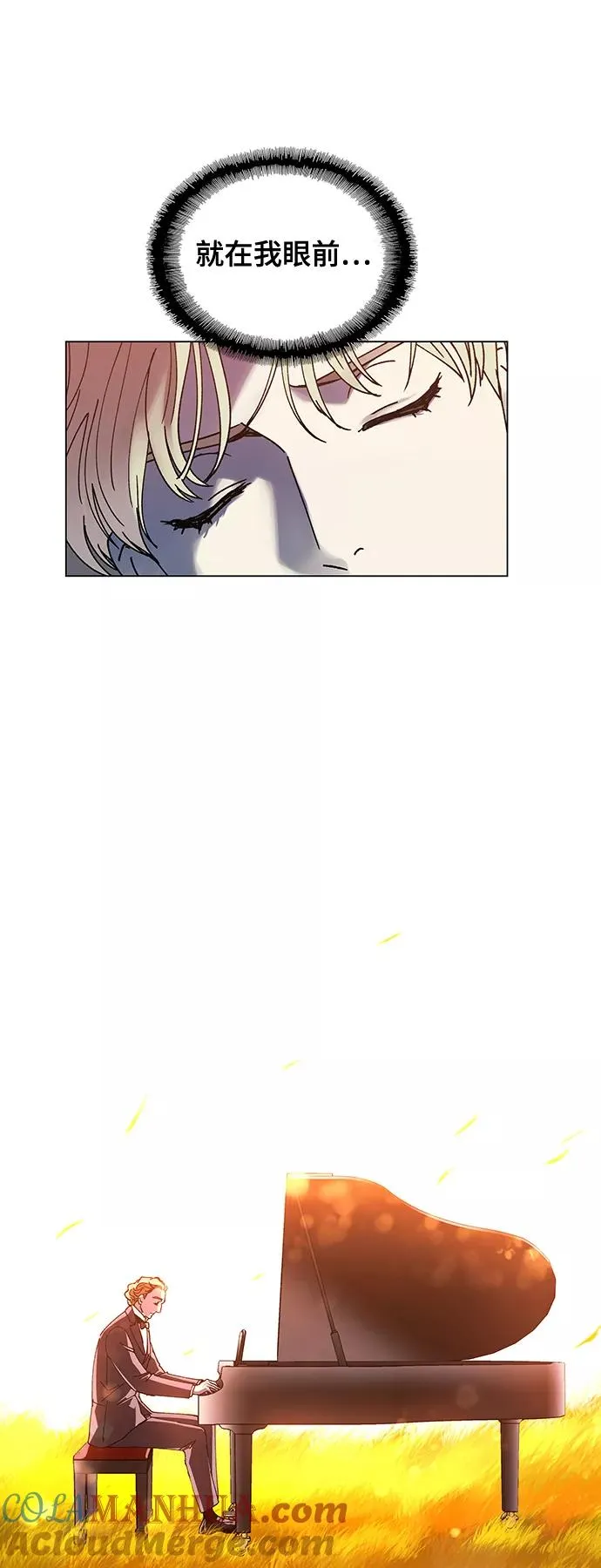 [第25话] 真正的音乐家 2 第7页