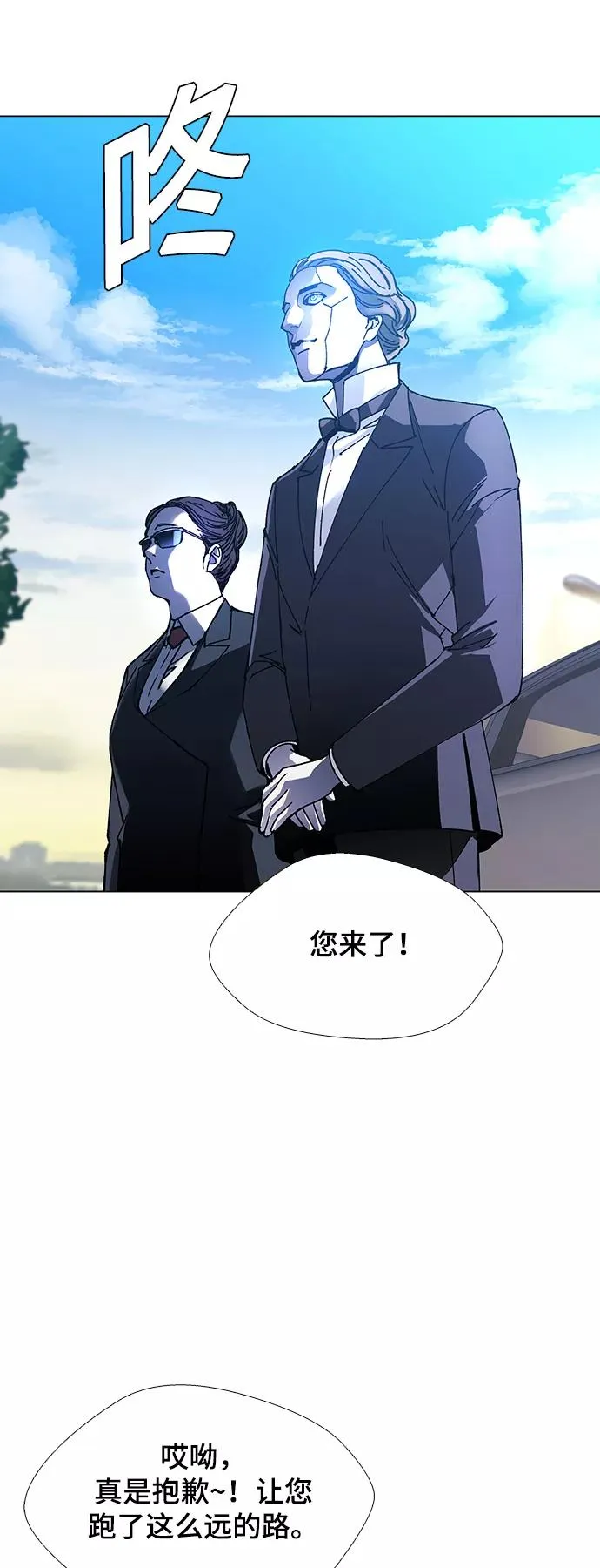 [第25话] 真正的音乐家 2 第32页
