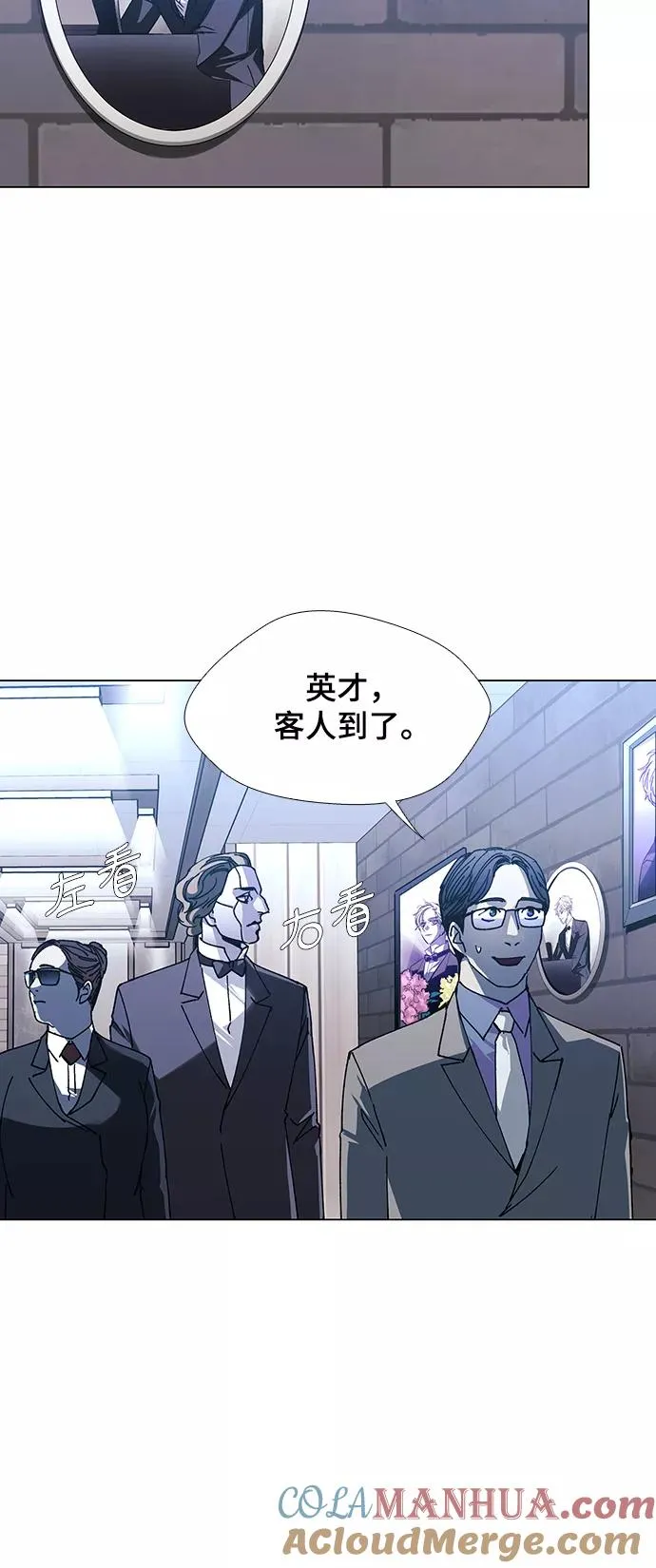 [第25话] 真正的音乐家 2 第34页